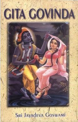Gita-Govinda -Shri-Jayadeva-Gosvami.jpg
