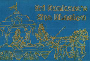 Bhagavad-Gita-Sankara.jpg