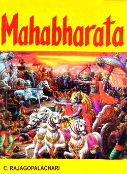 Mahabharta-C.-Rajagopalachari.jpg