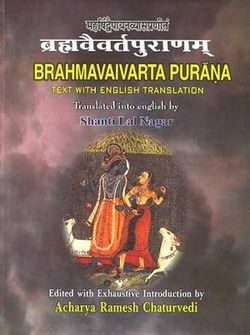 Brahm-Vaivarta-Purana-english.jpg
