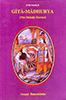 Geeta-Madhurya-Swami-Ramsukhdas-100x.jpg